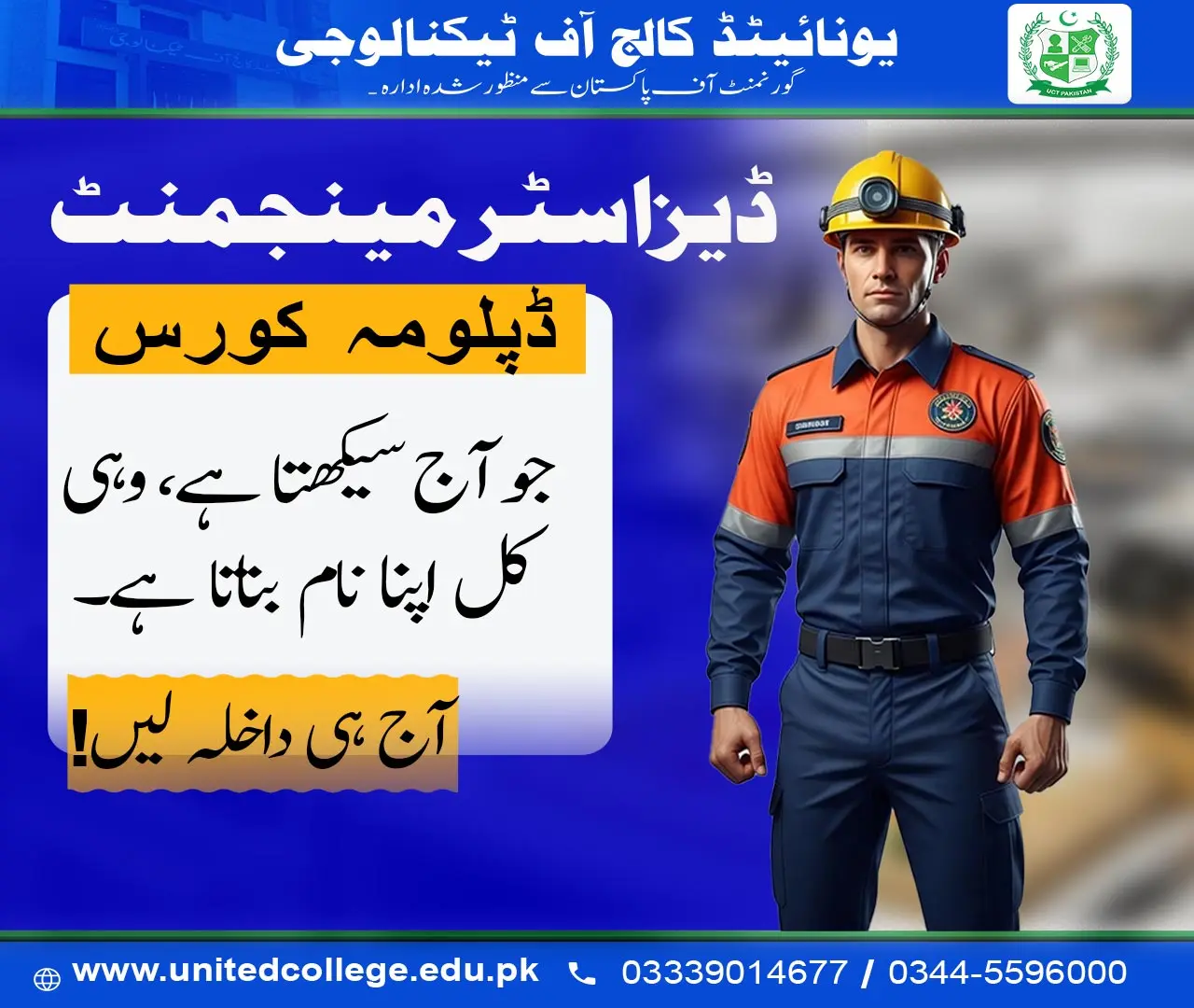 Disaster Management Course in Rawalpindi